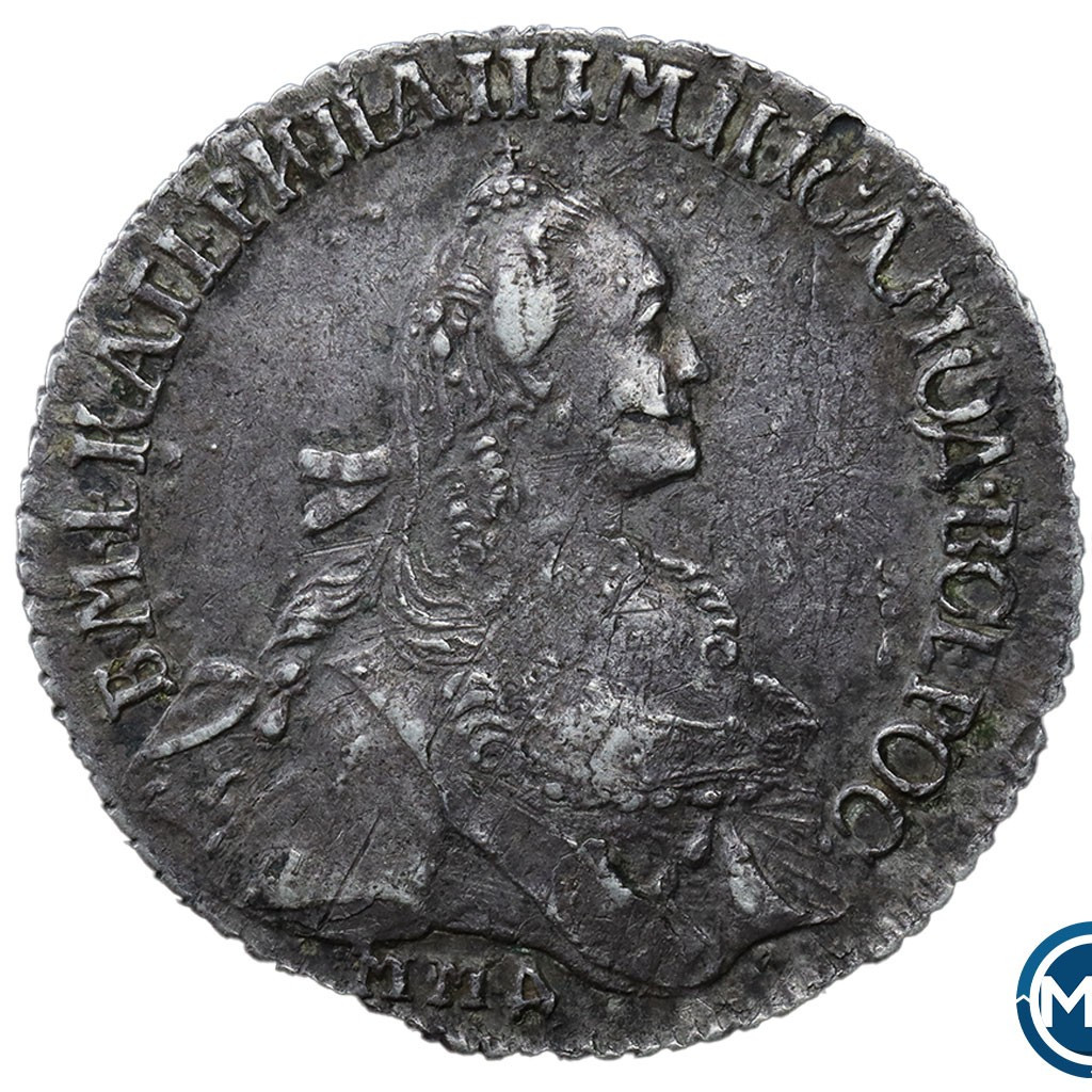 Полуполтинник 1767 года ММД EI