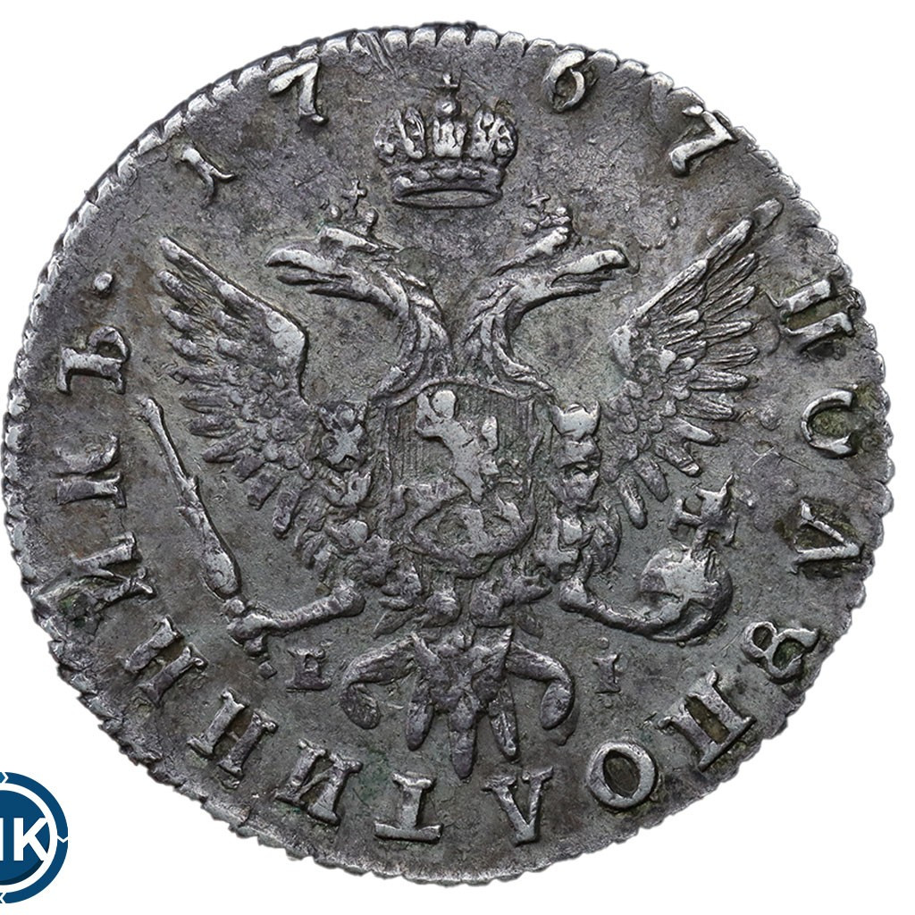 Полуполтинник 1767 года ММД EI