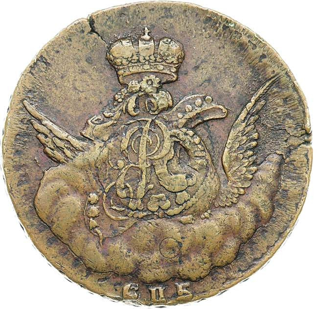 1 копейка 1755 года