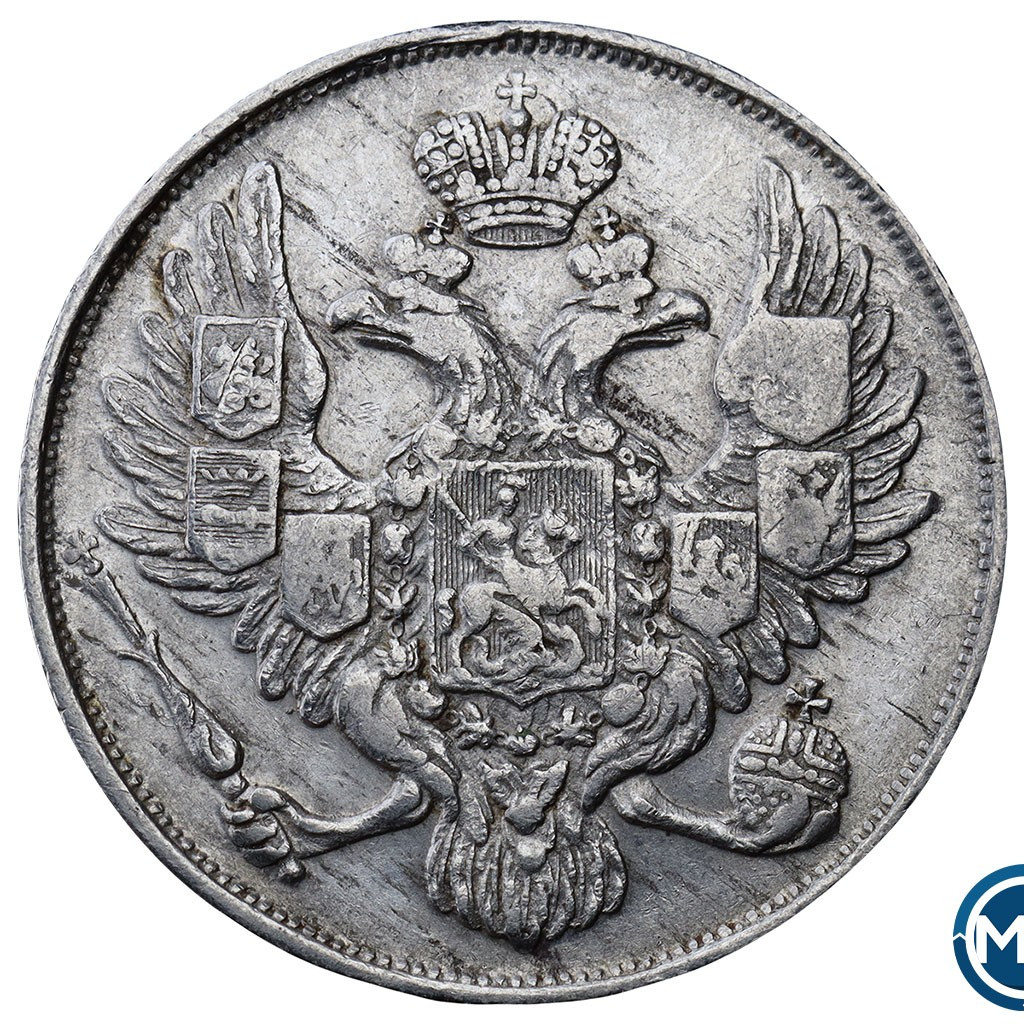 3 рубля 1837 года СПБ