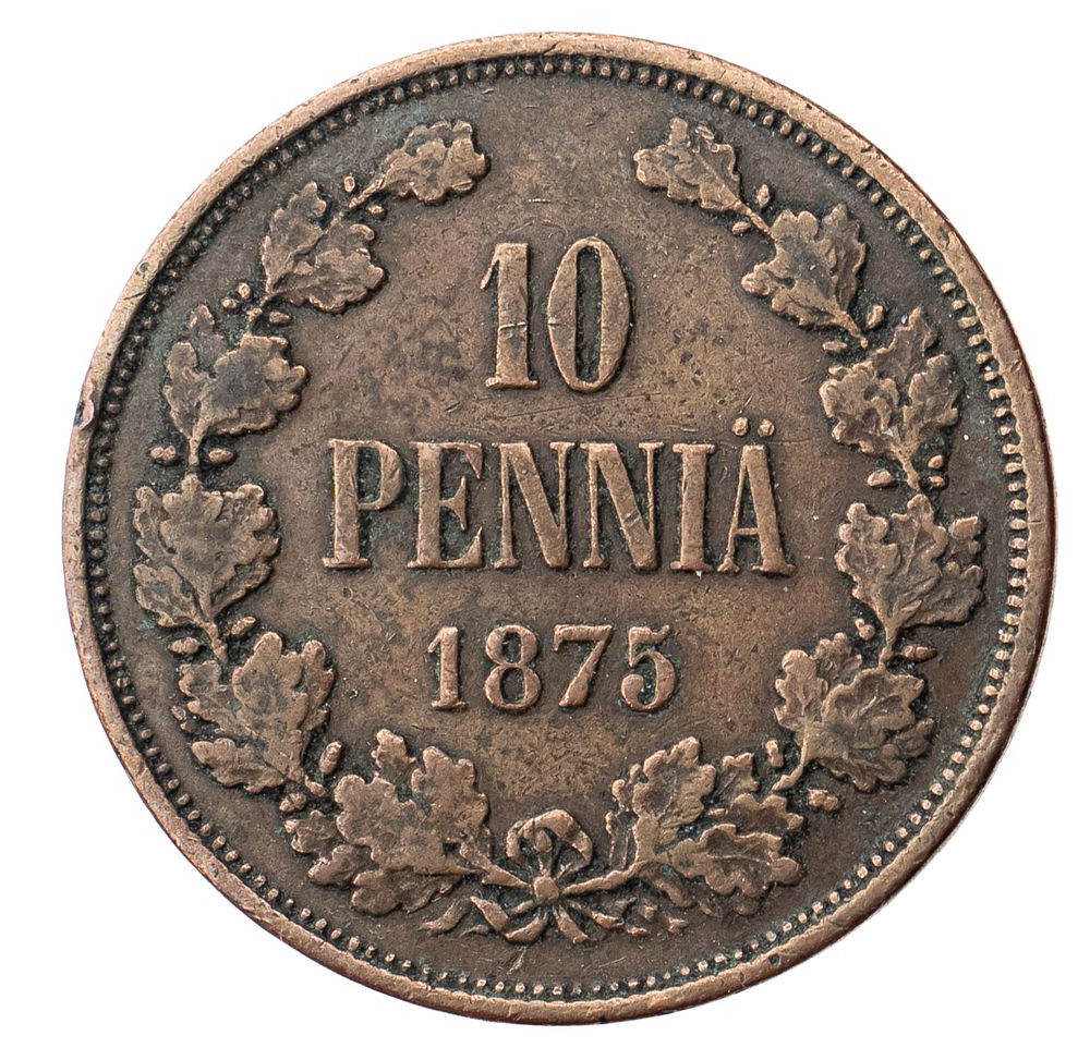 10 пенни 1875 года Для Финляндии