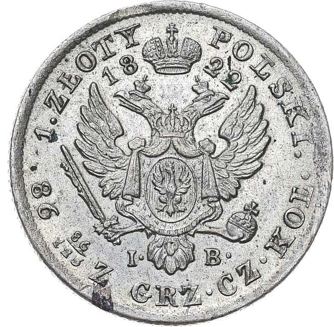 1 злотый 1822 года IВ Для Польши