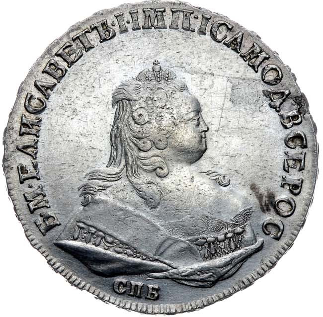 1 рубль 1745 года