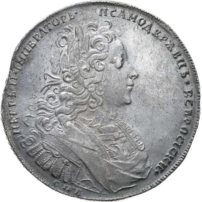 1 рубль 1727 года