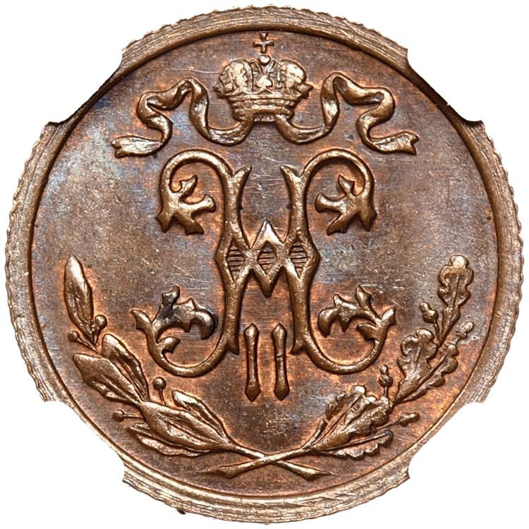 1/2 копейки 1910 года СПБ