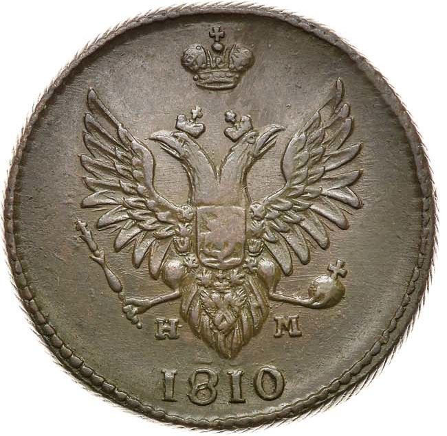 2 копейки 1810 года