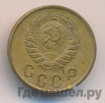 2 копейки 1941 года