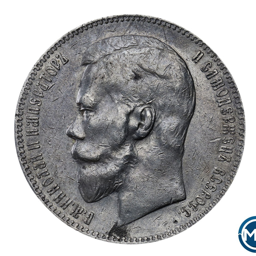 1 рубль 1898 года