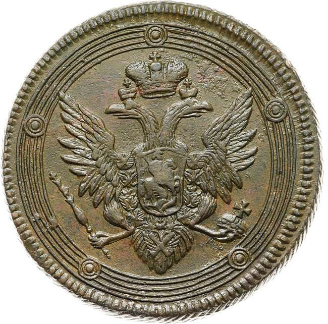 5 копеек 1805 года