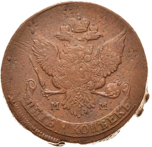 5 копеек 1788 года