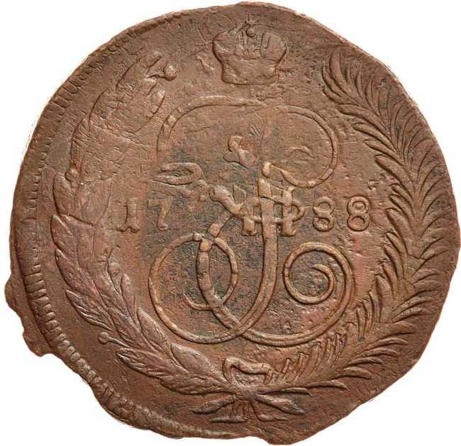 5 копеек 1788 года