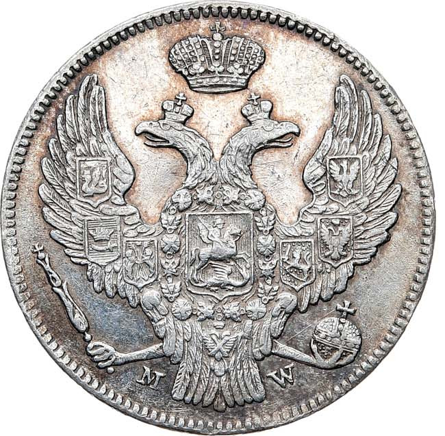 30 копеек - 2 злотых 1840 года