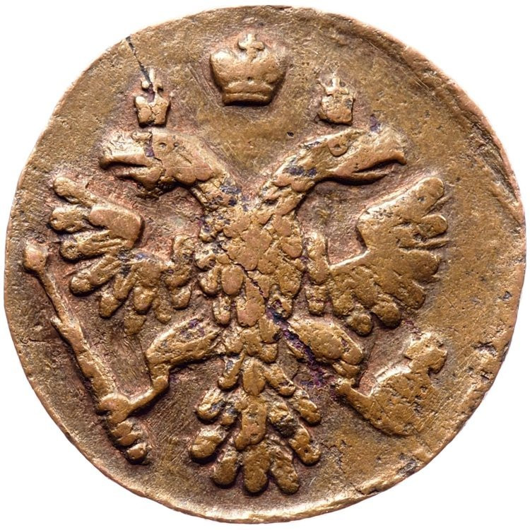 Полушка 1743 года