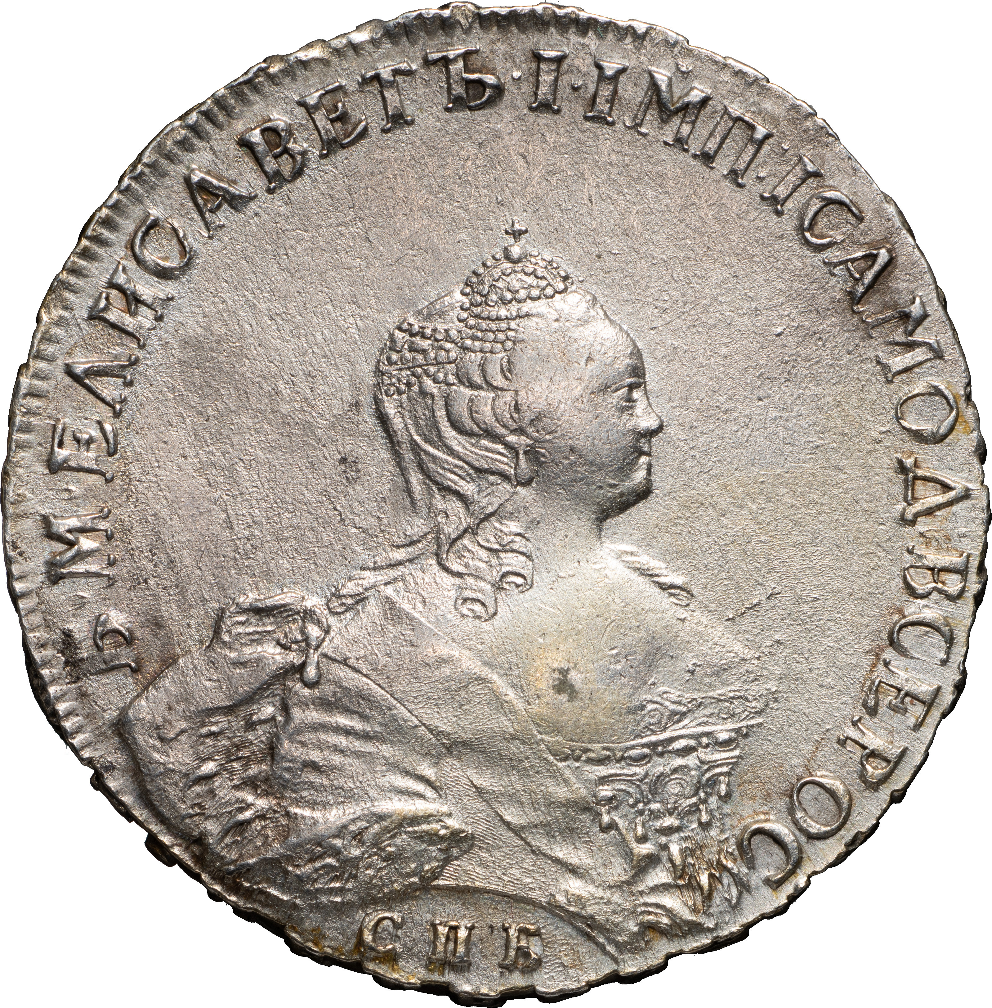 1 рубль 1755 года