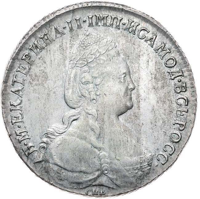 1 рубль 1784 года