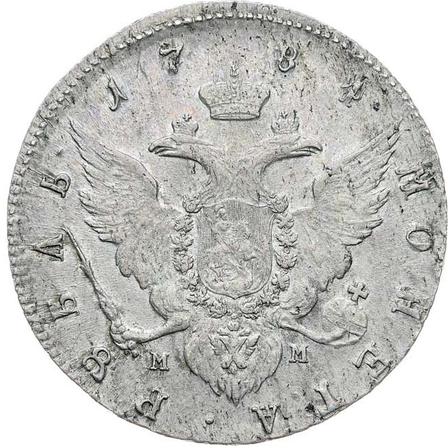 1 рубль 1784 года