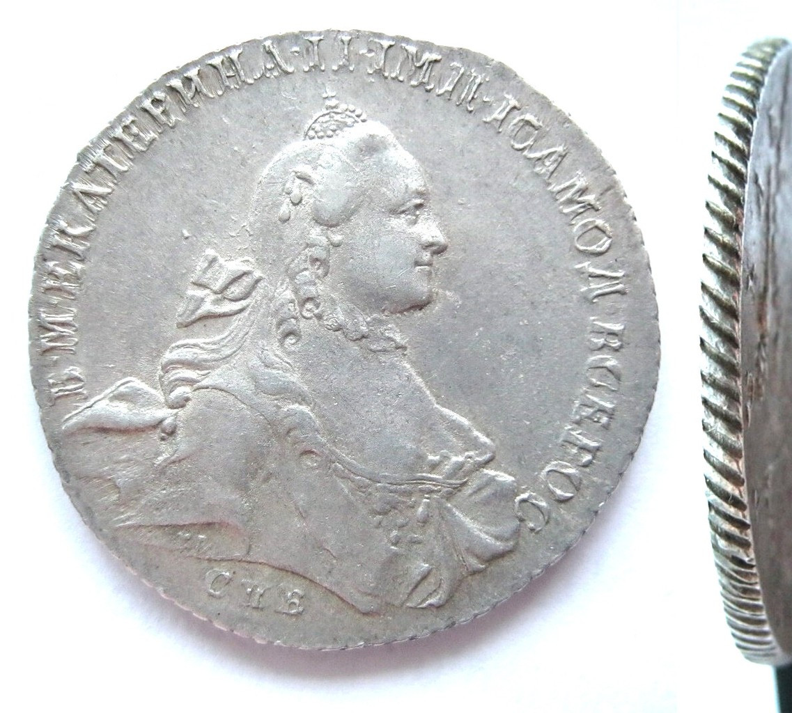 1 рубль 1763 года