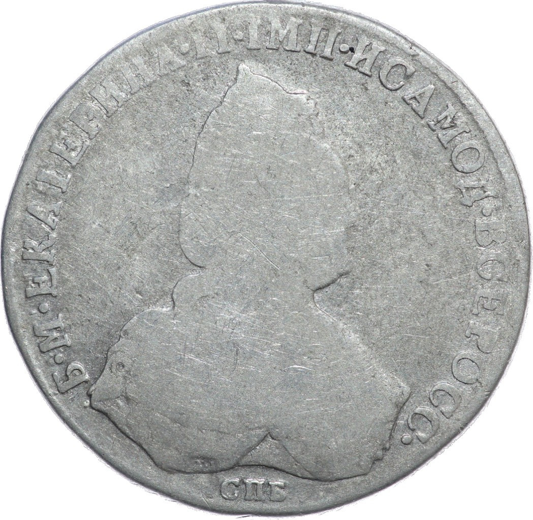 1 рубль 1789 года