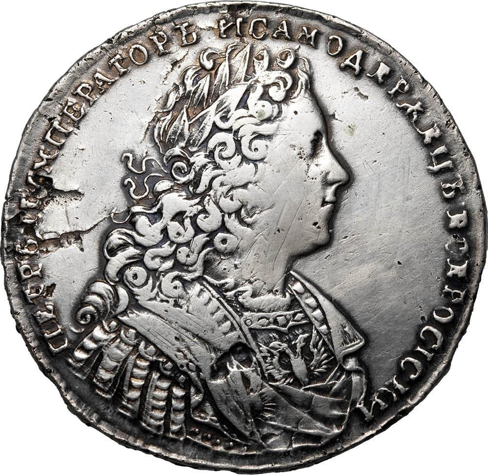 1 рубль 1728 года