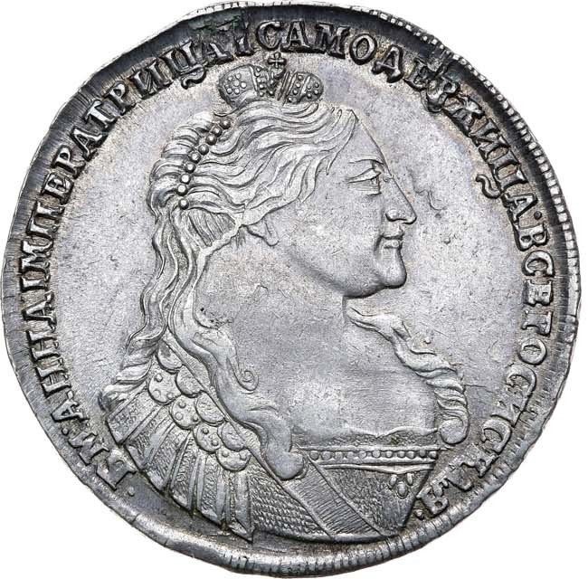 1 рубль 1737 года