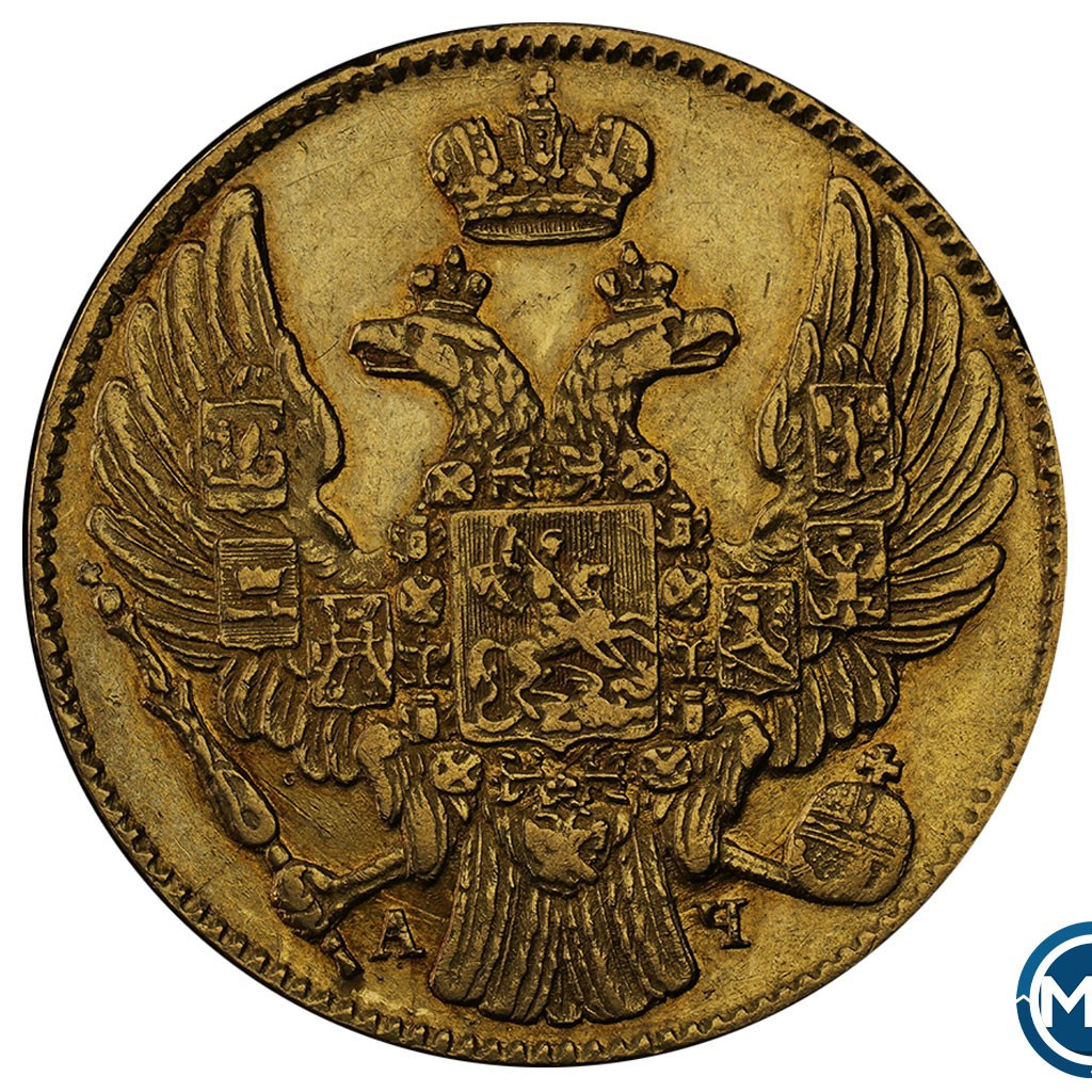 5 рублей 1839 года СПБ АЧ