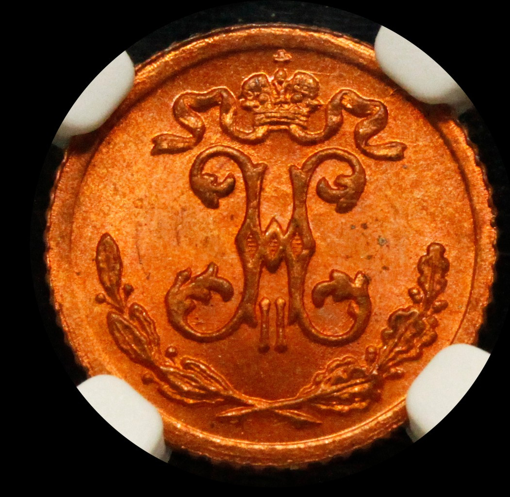 1/4 копейки 1900 года СПБ