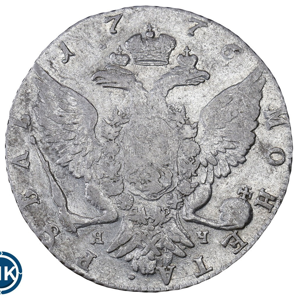 1 рубль 1776 года