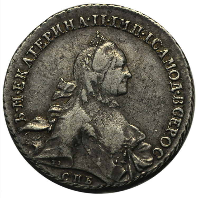1 рубль 1762 года