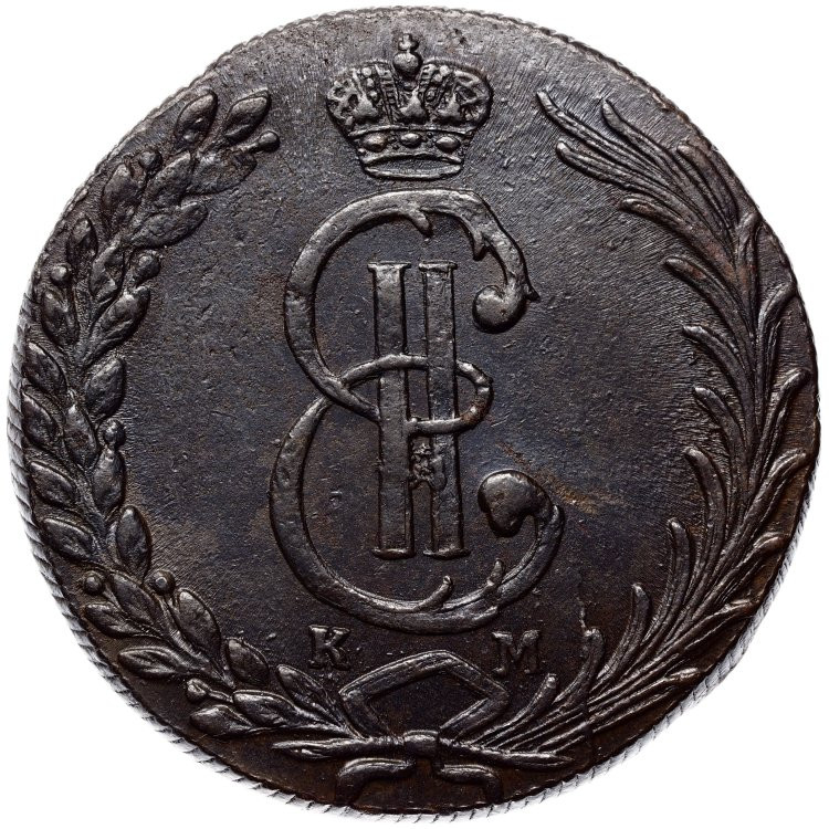 10 копеек 1777 года