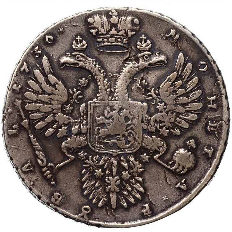 1 рубль 1730 года