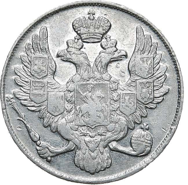 3 рубля 1842 года СПБ