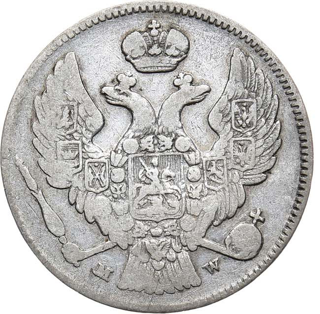 30 копеек - 2 злотых 1836 года МW Русско-Польские