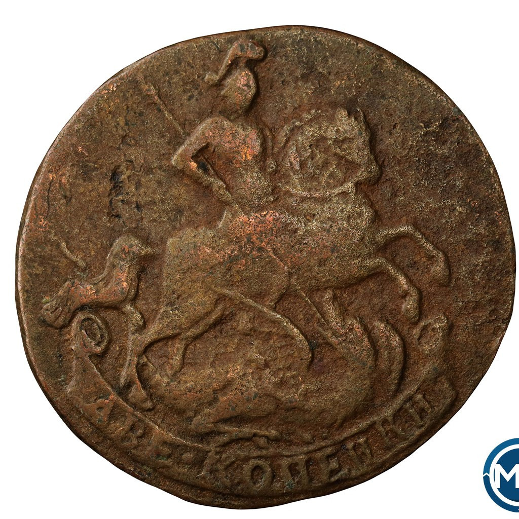 2 копейки 1762 года