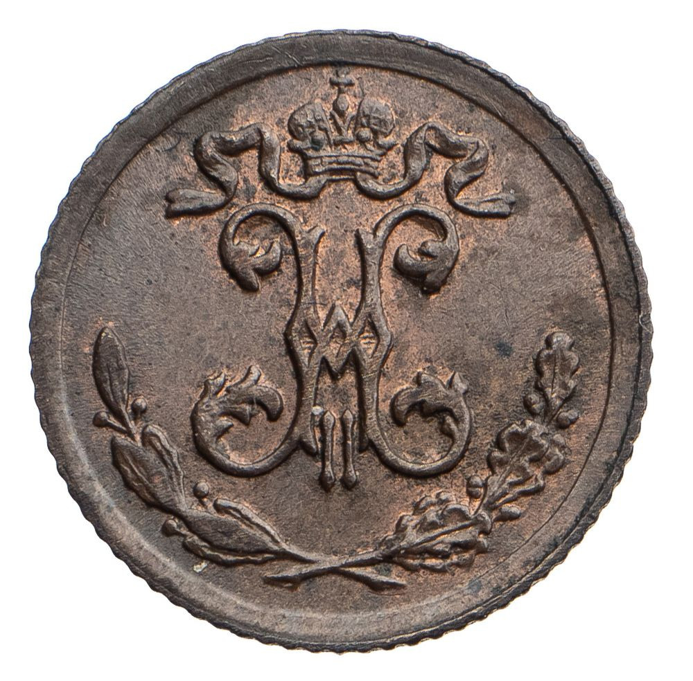 1/4 копейки 1897 года СПБ