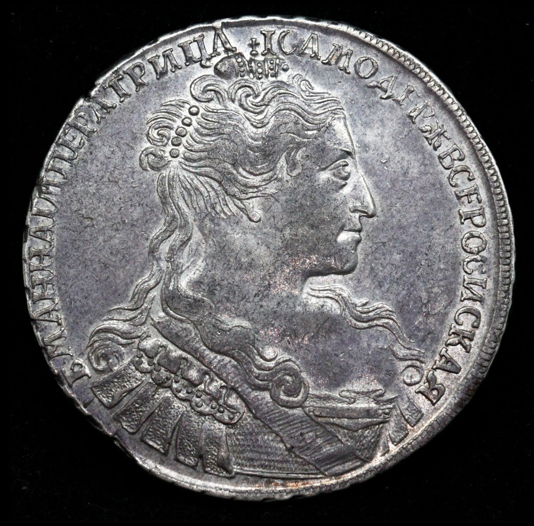 1 рубль 1734 года
