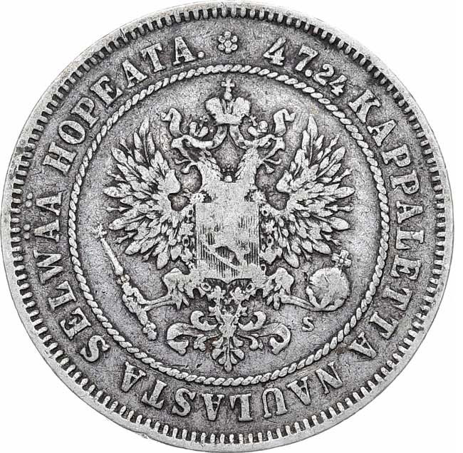 2 марки 1874 года S Для Финляндии