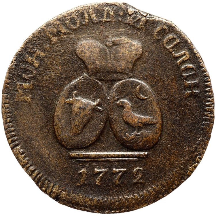 Пара - 3 денги 1772 года