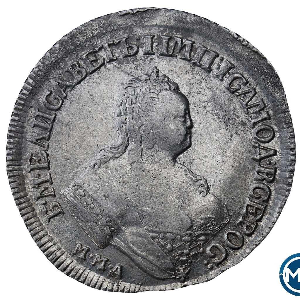 Полуполтинник 1751 года