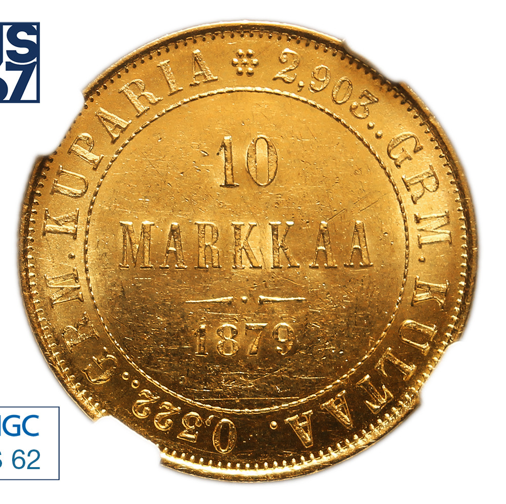 10 марок 1879 года S Для Финляндии