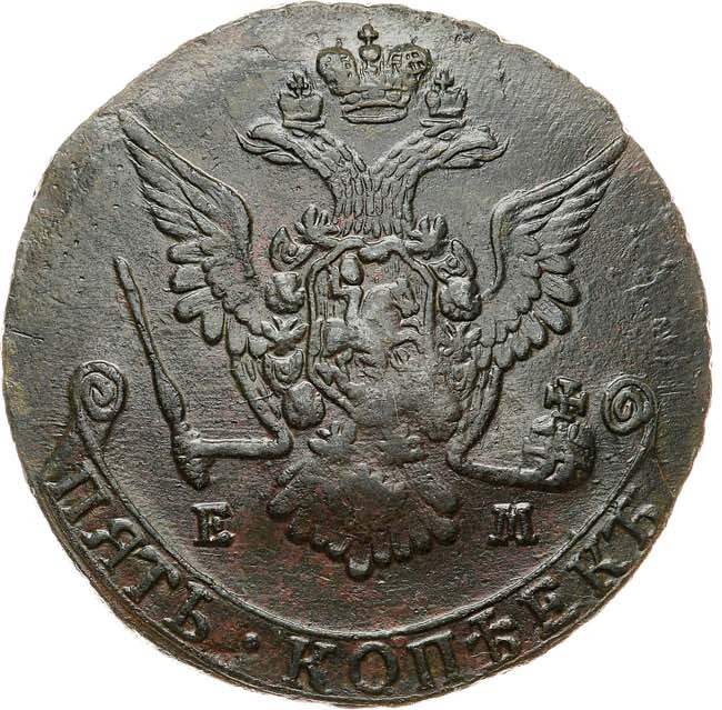 5 копеек 1777 года