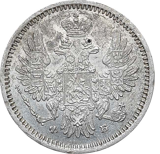 5 копеек 1858 года