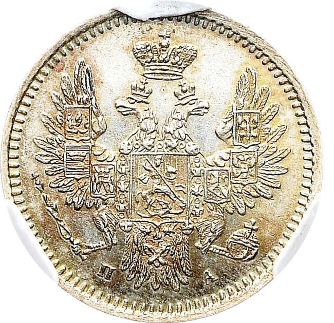 5 копеек 1852 года
