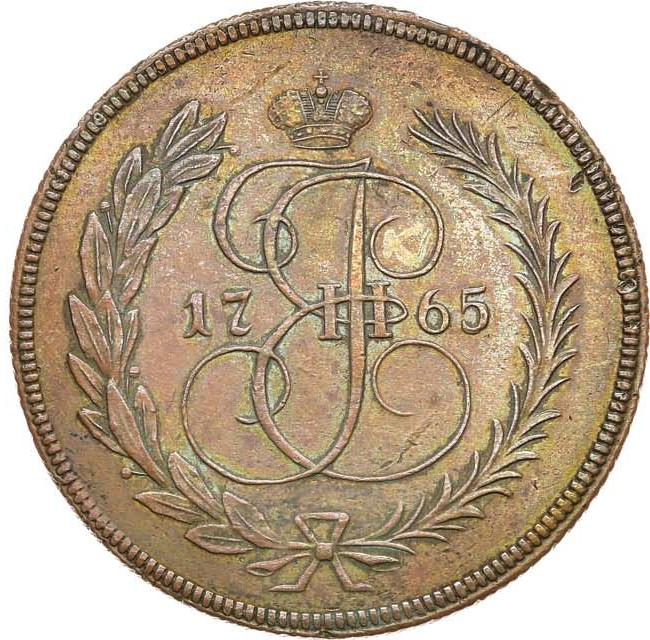 2 копейки 1765 года