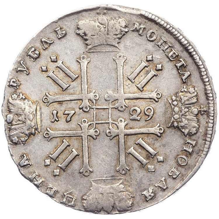 1 рубль 1729 года
