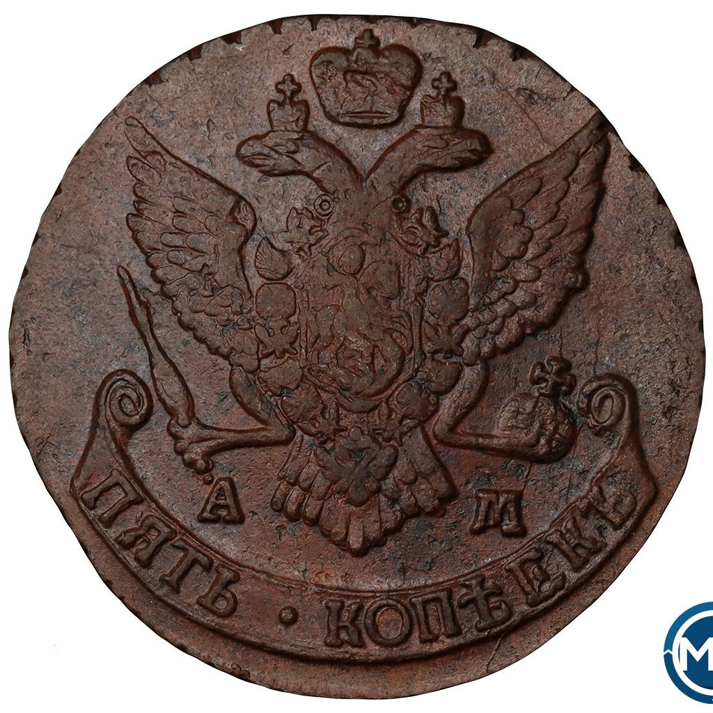 5 копеек 1790 года