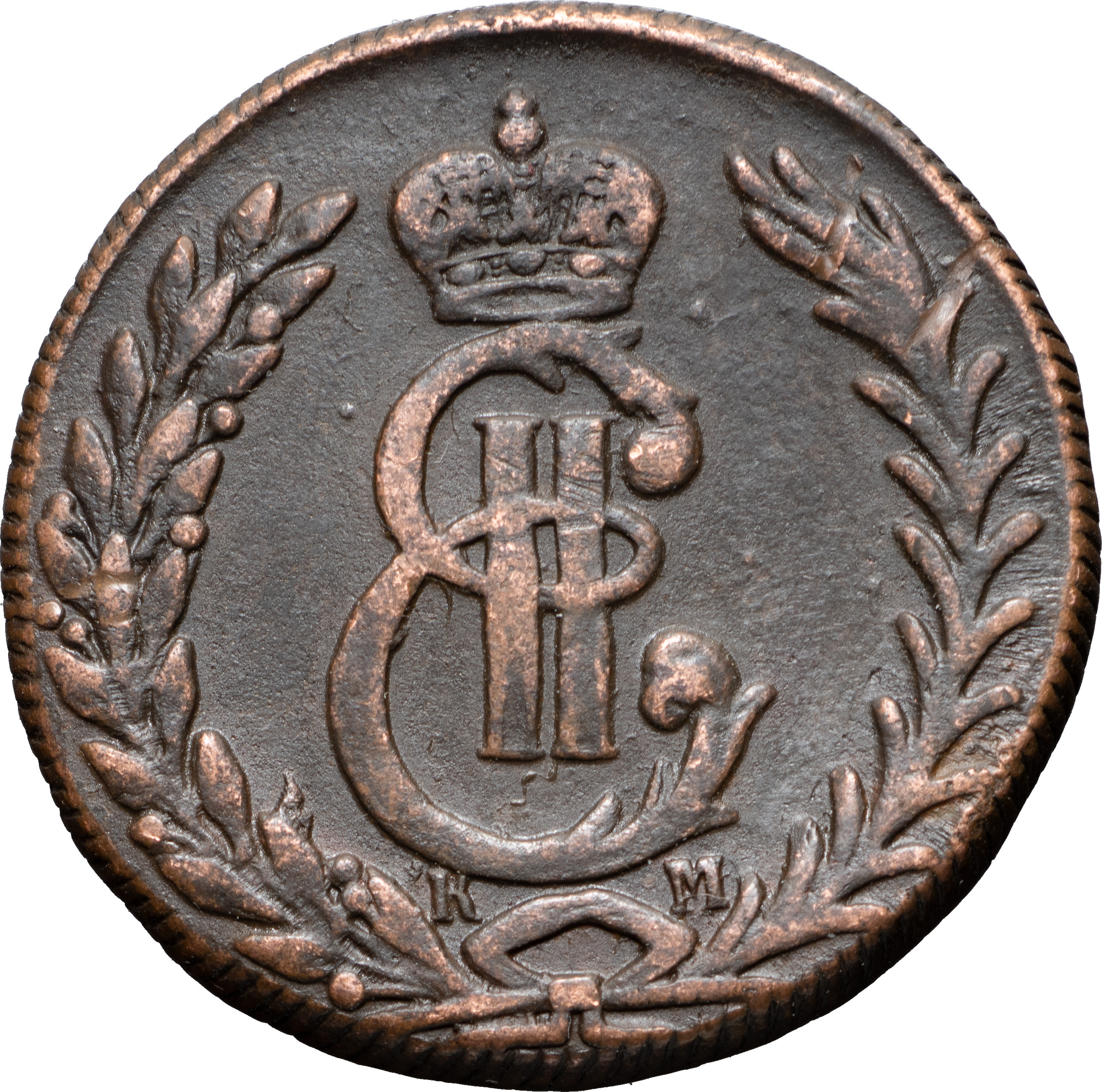 5 копеек 1778 года