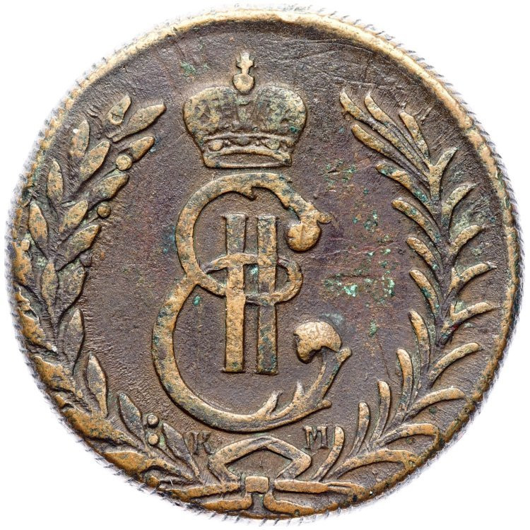5 копеек 1779 года