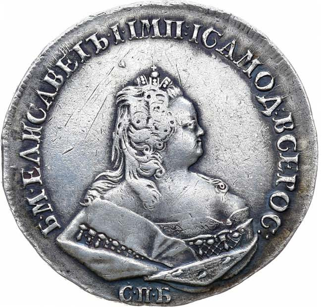 1 рубль 1742 года