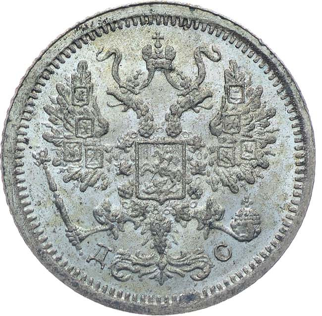 10 копеек 1883 года