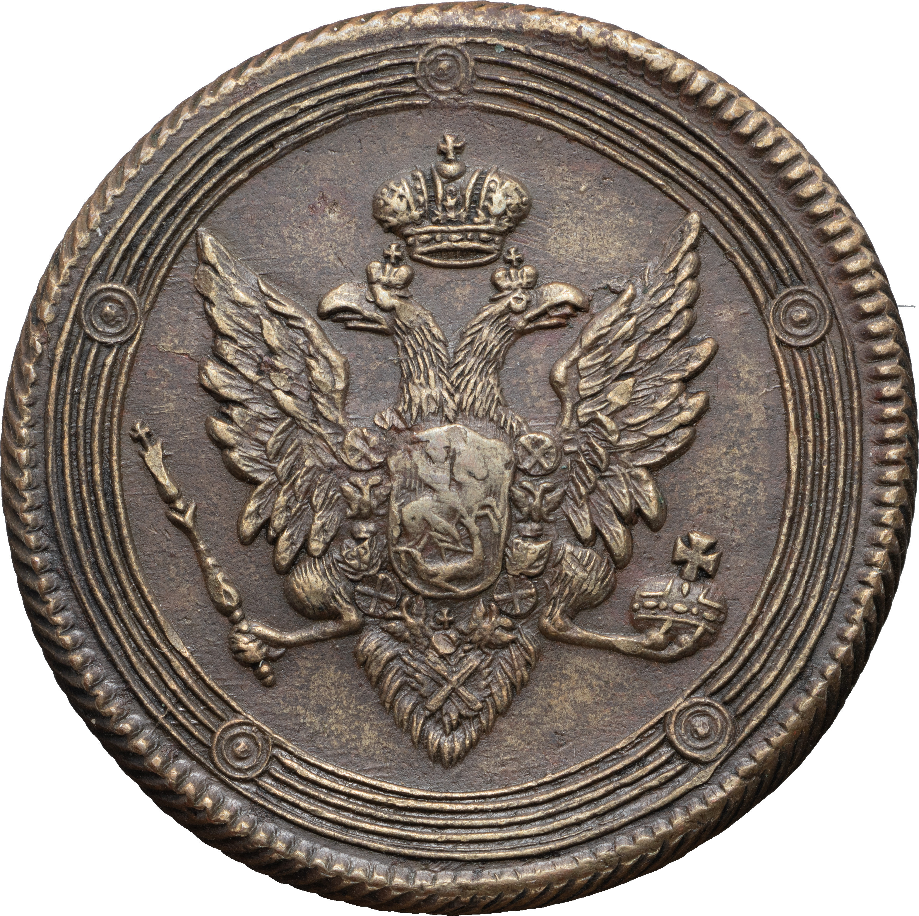 5 копеек 1809 года